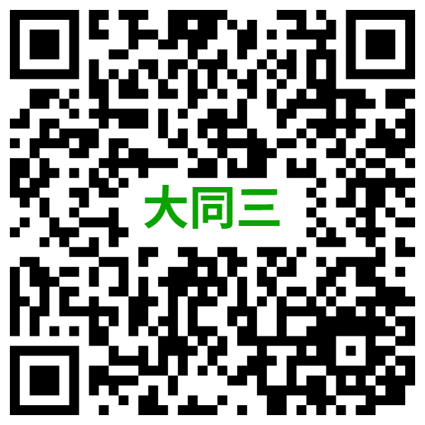 線上申請月租